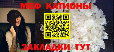 соль ск Шахты