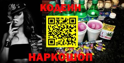 кокс Шелехов
