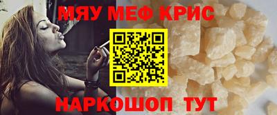 кокс Шелехов