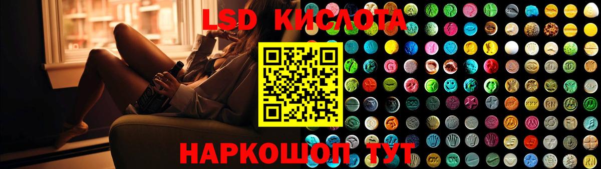 LSD-25 экстази ecstasy  Вход с VPN  LSD-25 экстази ecstasy  MEGA ONION  Бердск 