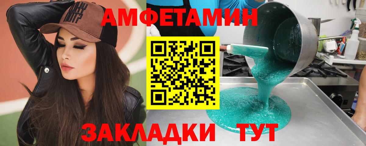 Бердск  МЕТАМФЕТАМИН кристалл  Вход с VPN 