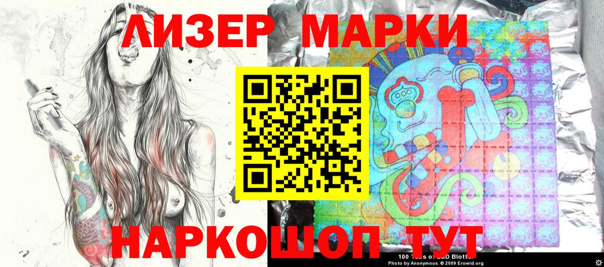 Бердск  Марки N-bome 1500мкг  Марки N-bome 1500мкг  Вход с VPN 
